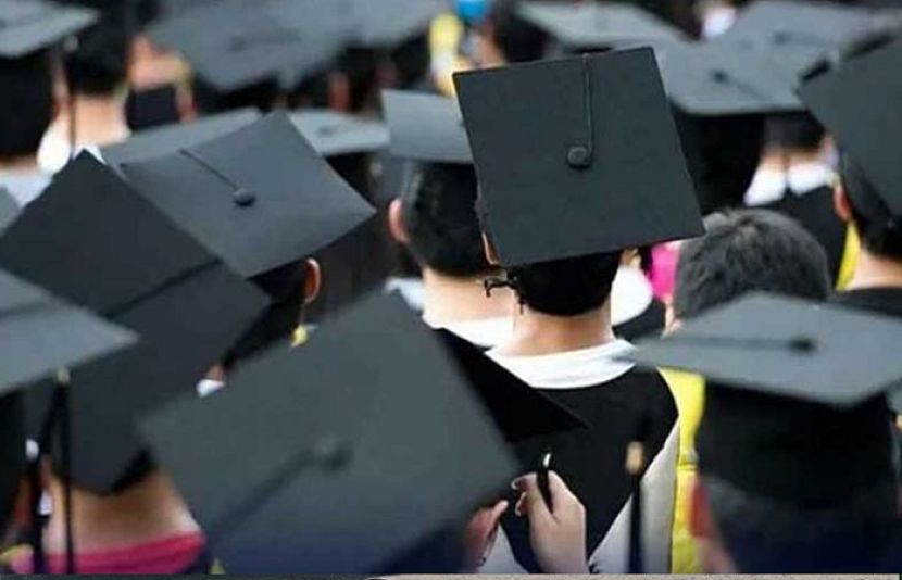 یونیورسٹی کیلئے اسکالرشپ