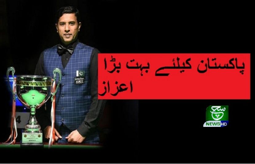 پاکستانی کیوئسٹ محمد آصف