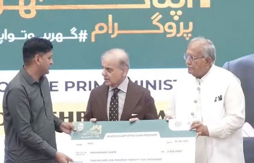 وزیراعظم شہباز شریف نے وزیراعظم اپنا گھر اسکیم کا باضابطہ اجرا کرتے ہوئے قرض کے لیے اہل افراد کے درمیان بینک چیک تقسیم کر دیئے