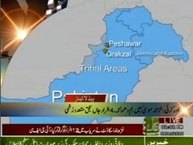 اورکزئی ایجنسی: گھر پر گولہ گرنے سے چار افراد جاں بحق، دو زخمی