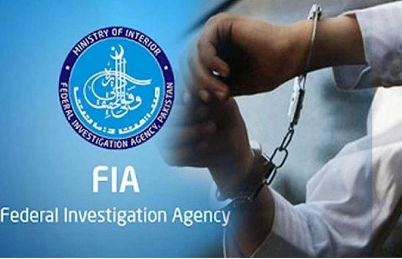 مائیگرنٹ اسمگلنگ میں ملوث ملزمان گرفتار