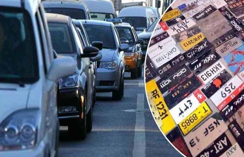 گاڑی نمبر پلیٹ