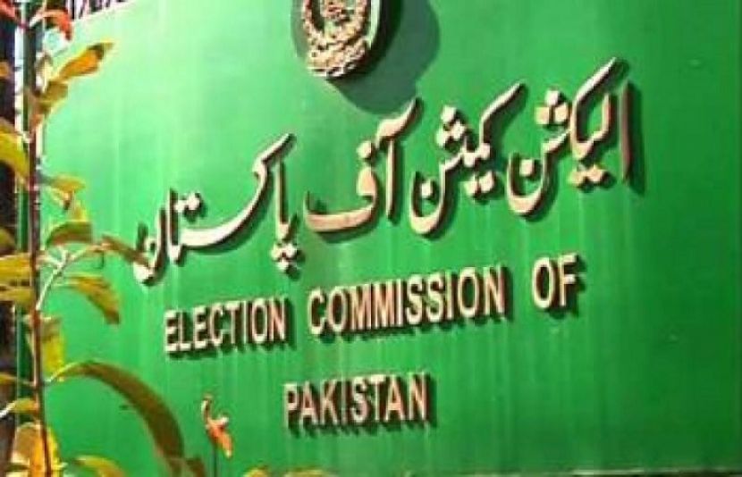  الیکشن کمیشن پاکستان