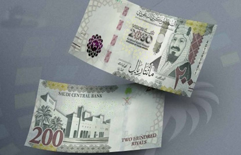 سعودی عرب کے مرکزی بینک نے  نئے کرنسی نوٹ کا اجراء کر دیا