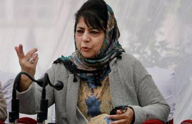 محبوبہ مفتی