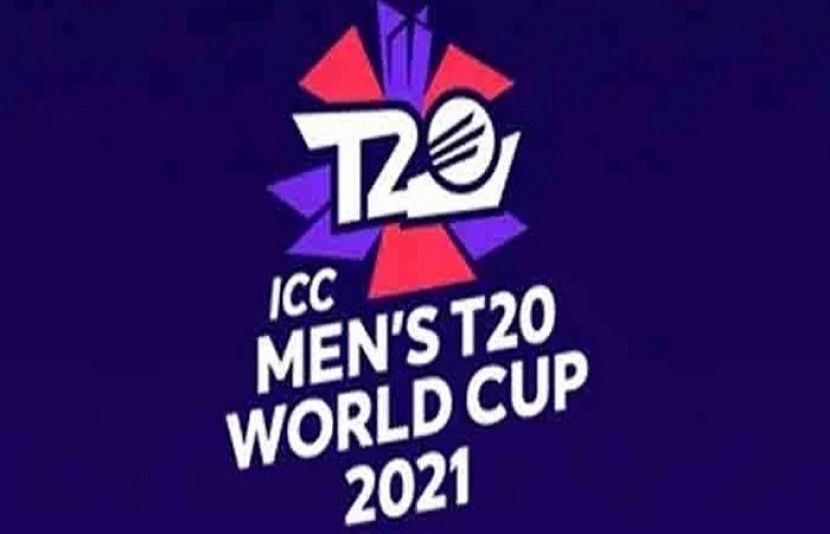 ٹی 20 ورلڈ کپ 2021