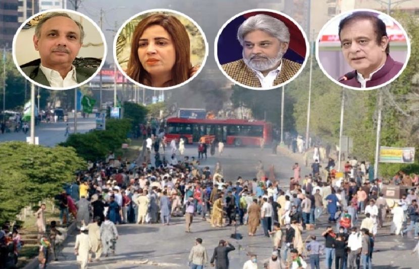 انسداد دہشت گردی کی خصوصی عدالت نے 9 مئی کے 108 ملزمان کو سزائیں سنادیں