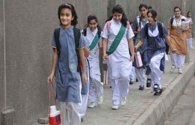 تعلیمی اداروں کیلئے ہنگامی تعطیل کا اعلان