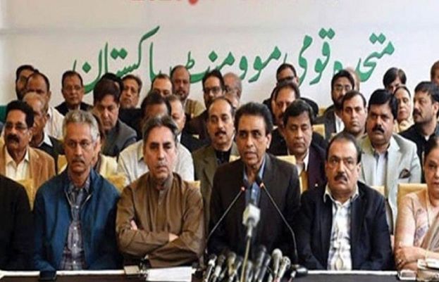 ایم کیو ایم