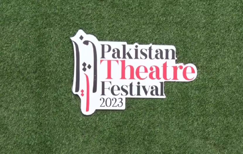 پاکستان تھیٹر فیسٹیول