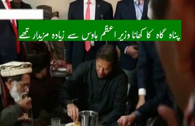 فیصل آباد کے پناہ گاہ کی کھانے کے چرچے، حکومتی رہنما کا ٹویٹ