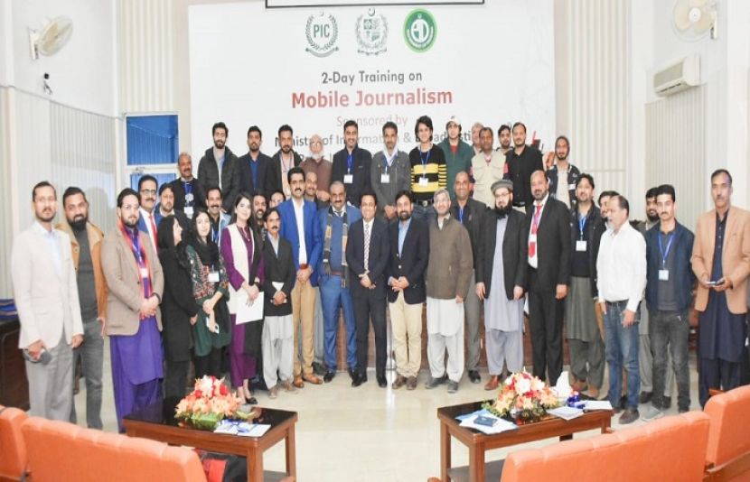  پاکستان انفارمیشن سنٹر (پی آئی سی) میں “موبائل جرنلزم” کے عنوان پر دو روزہ ورکشاپ کا اہتمام کیا گیا۔