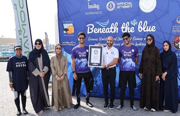 عالمی سطح پر ابو ظبی کا ماحول دوست کارنامہ