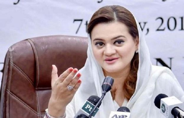 مسلم لیگ نواز کی ترجمان مریم اورنگزیب