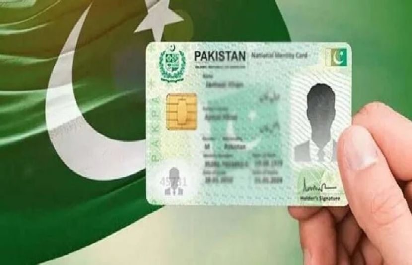 کمپیوٹرائزڈ قومی شناختی کارڈ کے اجرا کے حوالے سے نیا اصول متعارف کروا دیا