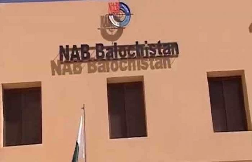 نیب بلوچستان کی جانب سے بدعنوان عناصر سے وصول 46 کروڑ صوبائی حکومت کے حوالے