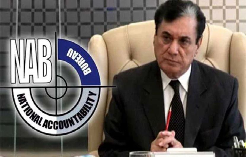 چیئرمین نیب جسٹس ریٹائرڈ جاوید اقبال