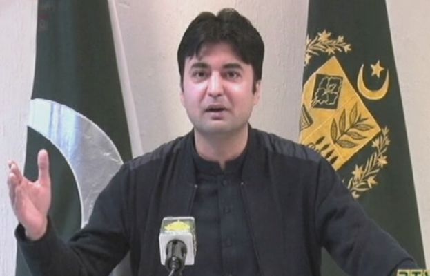 وفاقی وزیر مواصلات اور پاکستان تحریک انصاف (پی ٹی آئی) کے رہنما مراد سعید