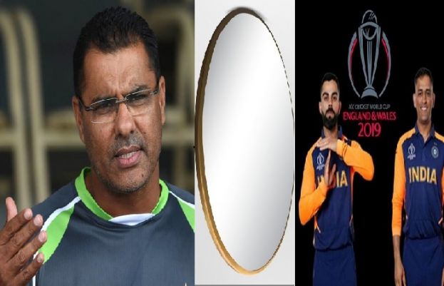 قومی کرکٹ ٹیم کے سابق کپتان وقار یونس نے بھارتی ٹیم کو انکا اصلی چہرہ دکھایا ہے