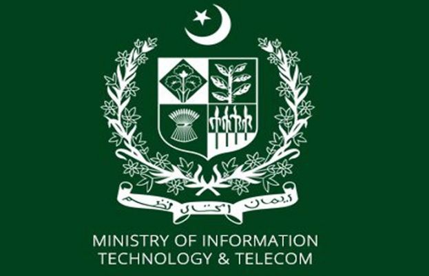 پاکستان نے افغان ترجمان کے گمراہ کن بیان کومسترد کر دیا