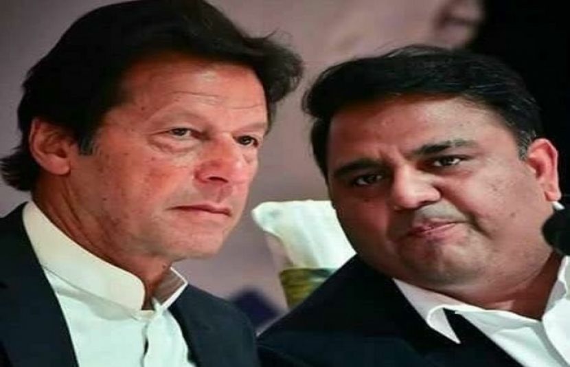 وزیراعظم عمران خان اور وفاقی وزیر سائنس اینڈ ٹیکنالوجی فواد چوہدری