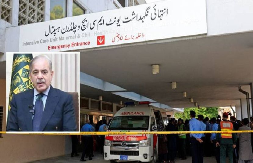 اسلام آباد کے پمز اسپتال میں آگ لگنے کے واقعے پر وزیراعظم شہباز شریف کی بنائی گئی کمیٹی کی انکوائری رپورٹ سامنے آگئی