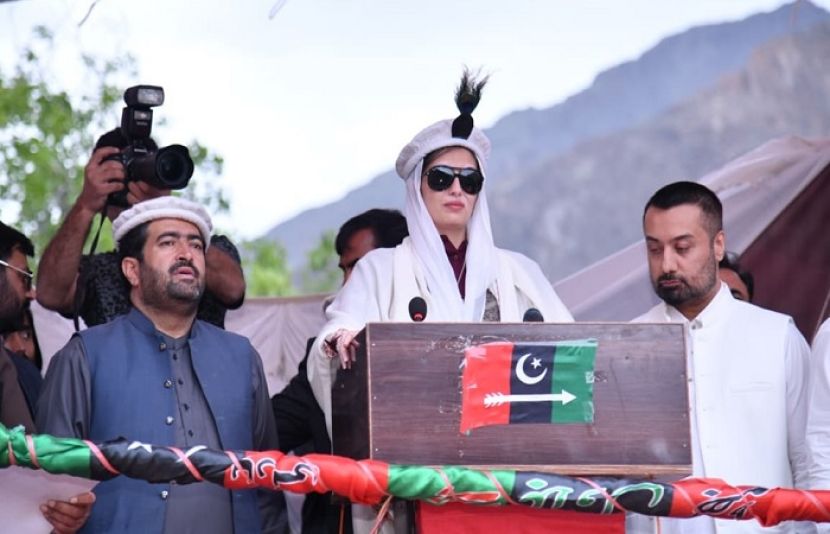 خاتون اول اور رکن قومی اسمبلی آصفہ بھٹو زرداری کا کہنا ہے کہ پیپلزپارٹی کاگلگت بلتستان سے دل کارشتہ ہے