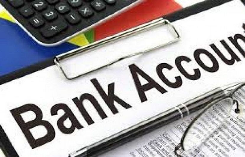 اکاؤنٹ کھولنے کیلئے بینک جانے کی ضرورت نہیں