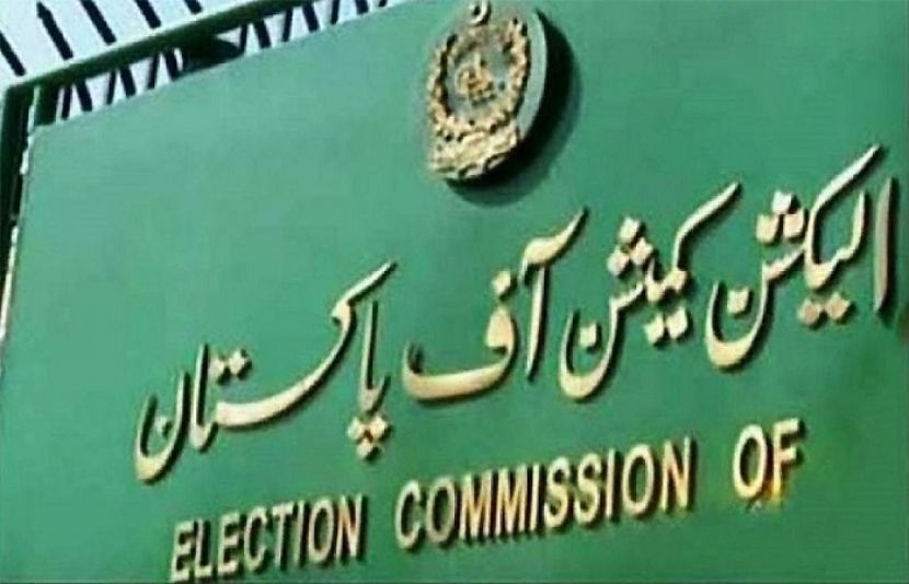 الیکشن کمیشن نے  اکبر ایس بابر کی درخواست پر فیصلہ سنا دیا 