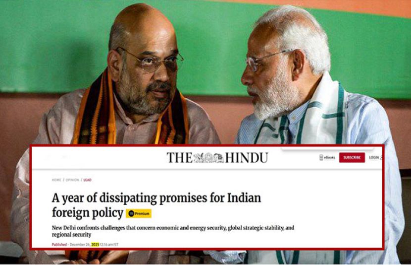 بھارتی اخبار