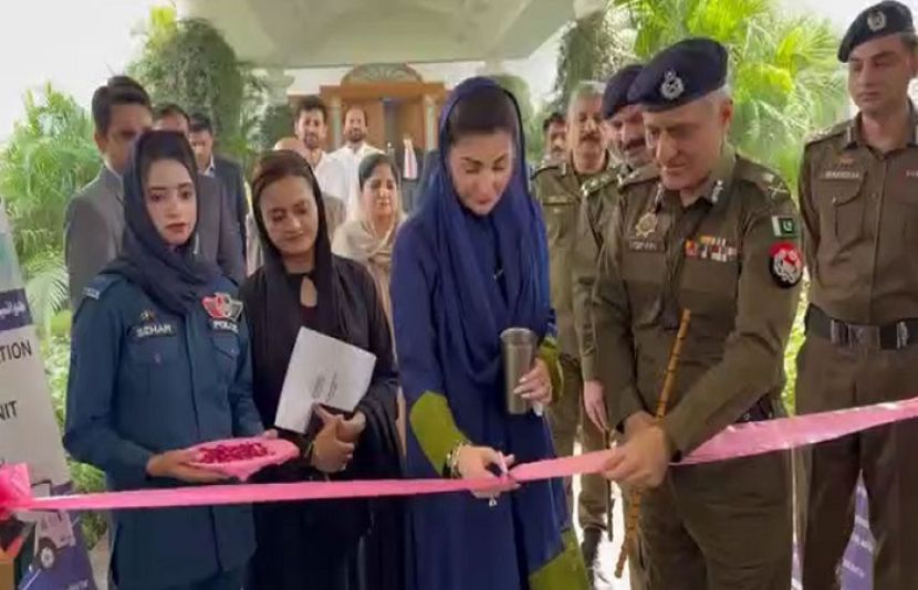 مریم نواز نے موبائل پولیس سٹیشن اورلائسنسنگ یونٹ پراجیکٹ کا افتتاح کردیا