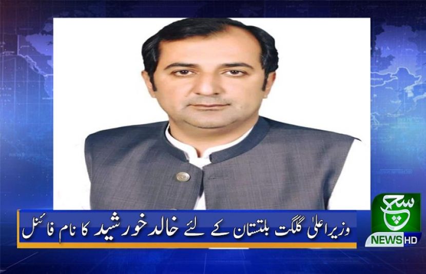 خالد خورشید