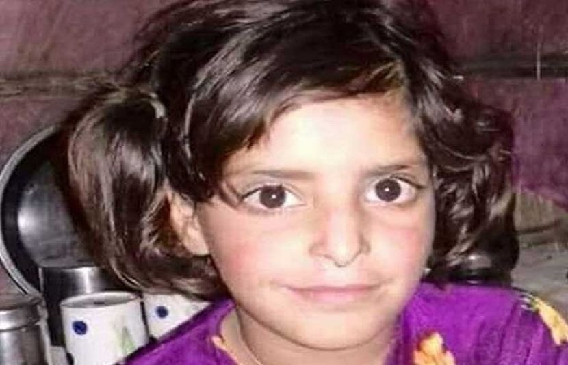 مقبوضہ کشمیر میں زیادتی کے بعد قتل کی جانے والی 8 سالہ بچی آصفہ