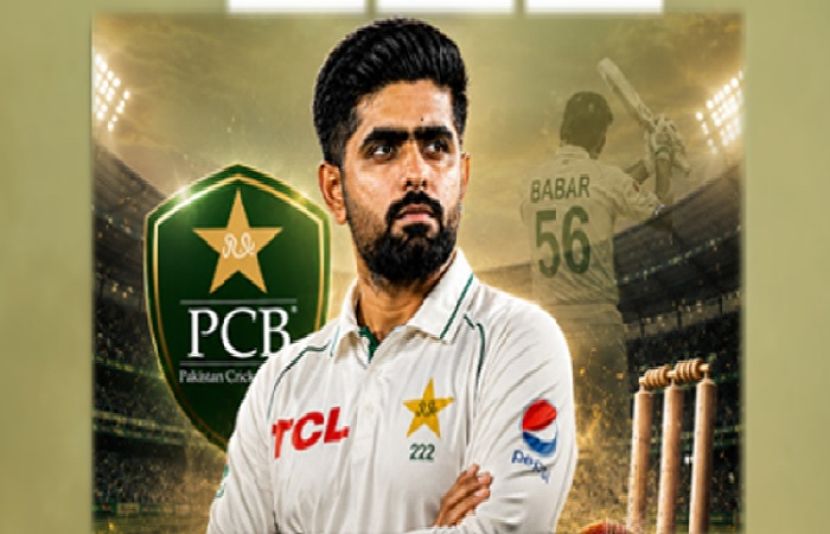پاکستانی ٹیم کے سابق کپتان بابر اعظم