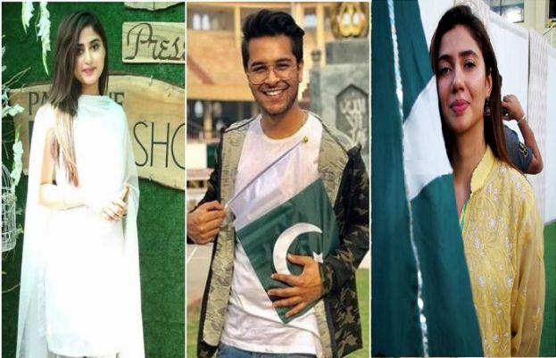 شوبز شخصیات کی جانب سے جشن آزادی پاکستان مبارک