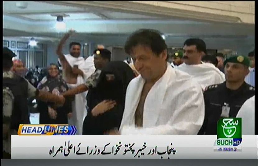 وزیراعظم عمران خان نے اپنی اہلیہ بشریٰ بی بی کے ہمراہ عمرہ کی ادائیگی کی ہے