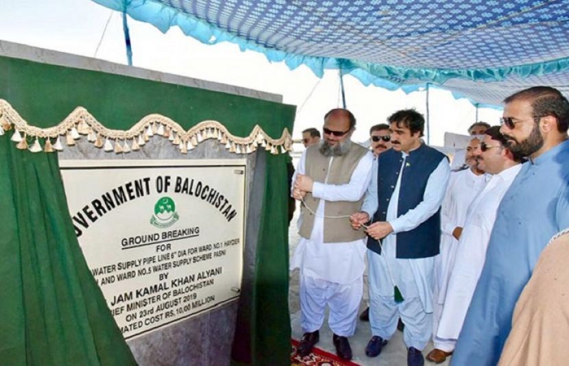 وزیر اعلیٰ بلوچستان جام کمال نے بلوچستان کے شہر گوادر میں مختلف منصوبوں کا افتتاح کردیا