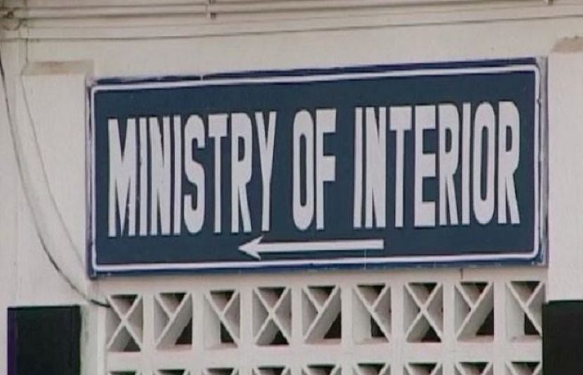 وزارت داخلہ نے الطاف حسین کے ریڈ وارنٹ جاری کرنے کی منظوری دیدی