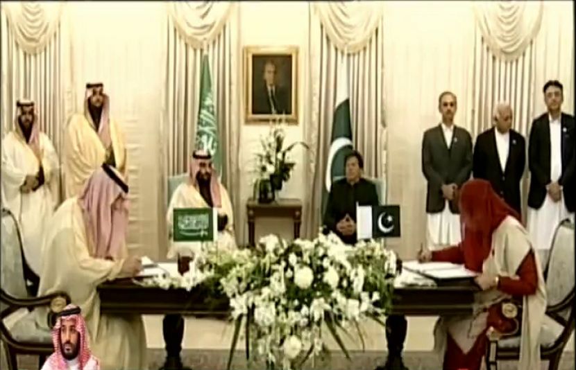 سعودی ولی محمد بن سلمان کے دورہ پاکستان کے موقع پر دونوں ممالک کے درمیان متعدد معاہدوں اور مفاہمتی یادداشتوں پر دستخط کیے گئے۔