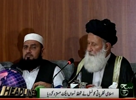 اسلامی نظریاتی کونسل تحفظ نسواں ایکٹ 2006کومسترد کرتی ہے،مولانا محمد خان شیرانی