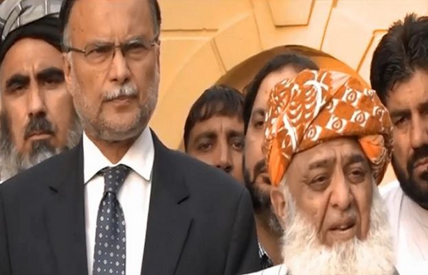 احسن اقبال اور مولانا فضل الرحمن