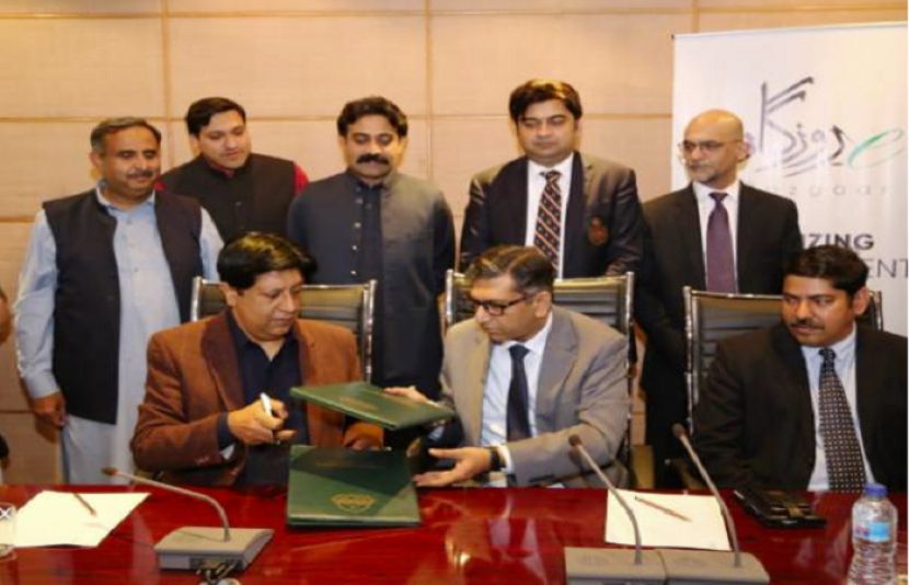 وزارت ہائر ایجوکیشن و انفارمیشن ٹیکنالوجی،وزارت امور نوجوانان و کھیل اورپنجاب آئی ٹی بورڈ کے مابین معاہدہ طے پا گیا۔