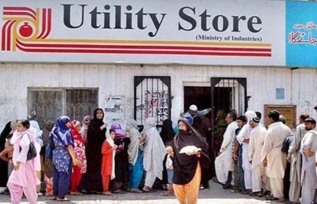 رمضان المبارک پیکیج کے تحت یوٹیلیٹی اسٹورز پر سستی اشیاء ناپید