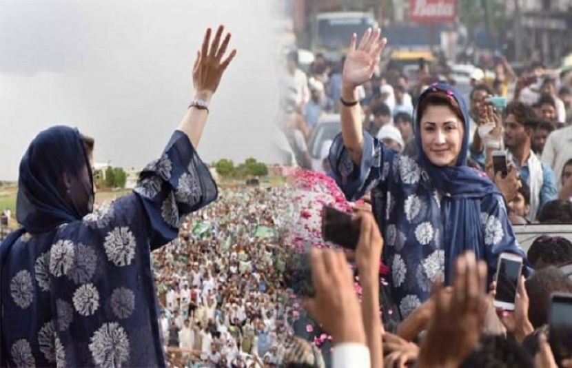 مریم نواز کا قافلہ