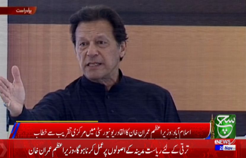 لیڈر کبھی ایسا نہیں کرتا کہ اپنے رشتہ داروں کو اہم عہدوں پر لے آئے، وزیر اعظم