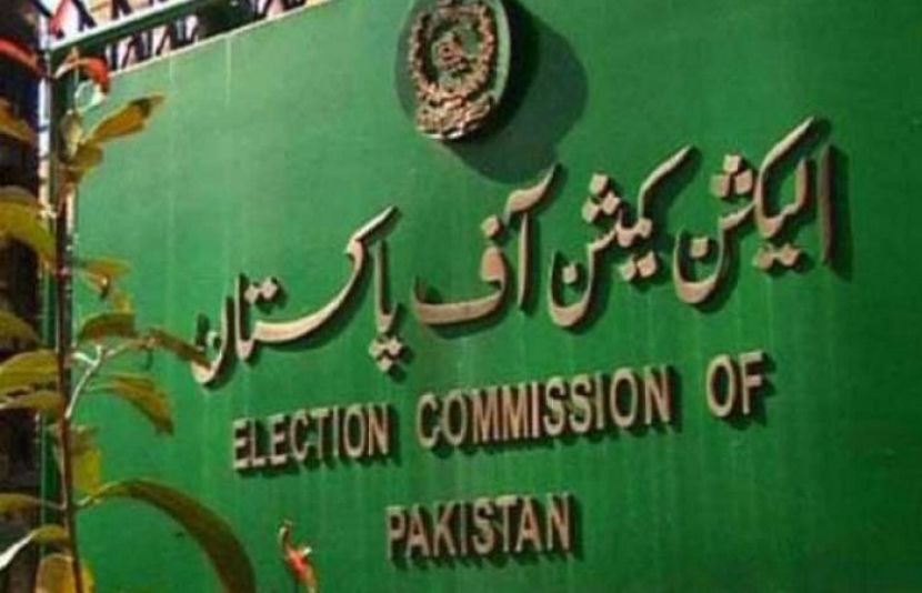 الیکشن کمیشن  نے تحریک انصاف کی مبینہ غیرملکی ممنوعہ پارٹی فنڈنگ سے متعلق رپورٹ  پر اہم فیصلہ سنا دیا 