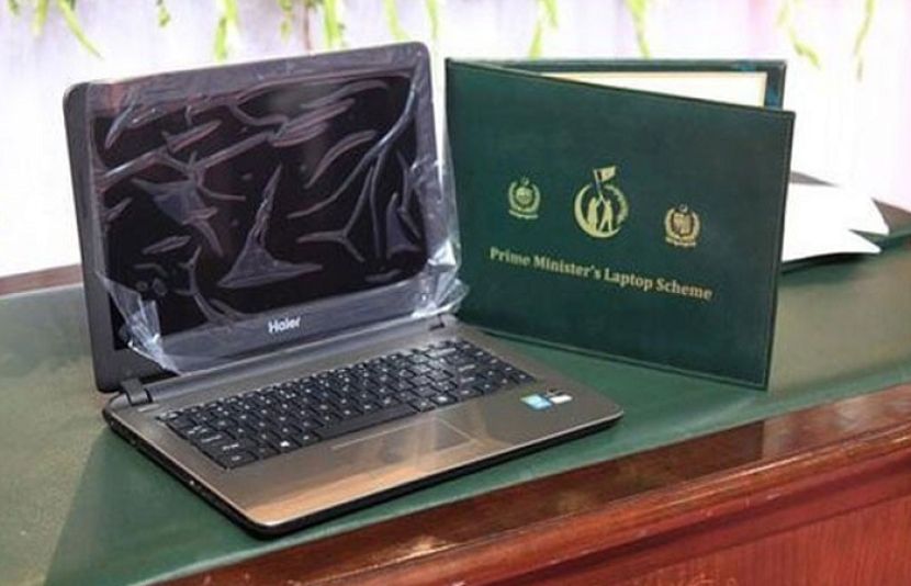 طلبا کیلئے خوشخبری، لیپ ٹاپ اسکیم 2026 کا آغازکر دیا گیا