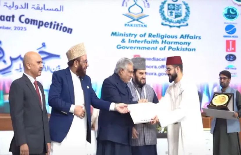 پاکستان میں پہلی بار منعقد ہونے والے بین الاقوامی مقابلۂ حسنِ قرأت میں دنیا کے 37 ممالک سے آئے ممتاز قرّاء نے شرکت کی