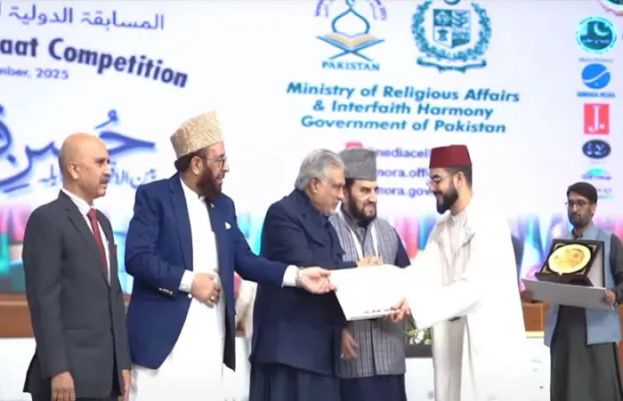 پاکستان میں پہلی بار منعقد ہونے والے بین الاقوامی مقابلۂ حسنِ قرأت میں دنیا کے 37 ممالک سے آئے ممتاز قرّاء نے شرکت کی