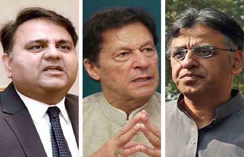 عمران خان اور دیگر پی ٹی آئی رہنماؤں کے وارنٹ گرفتاری جاری
